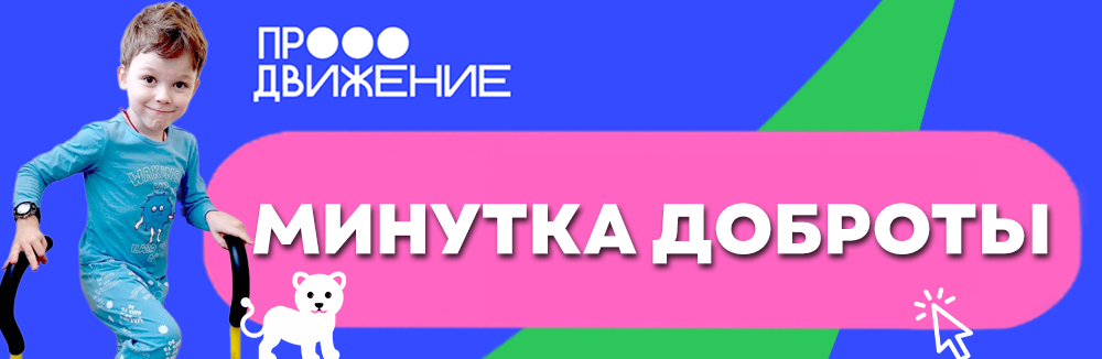 моб