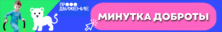 десктоп