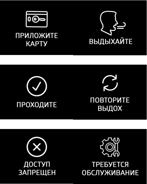 дисплей