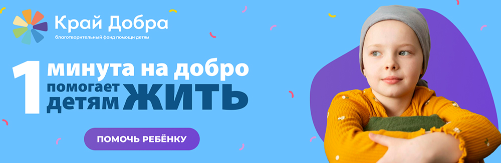 моб