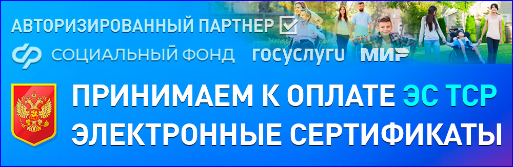БаннерМоб-1