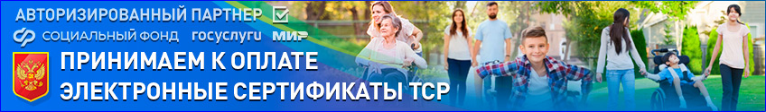 БаннерДесктоп-1