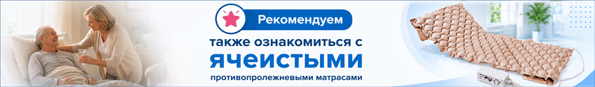 Матрасы ячеистые