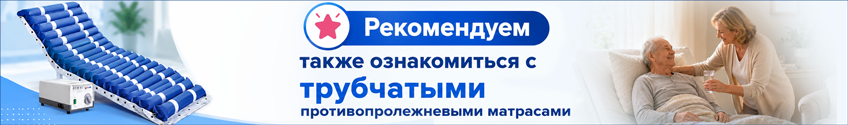 Матрасы трубчатые