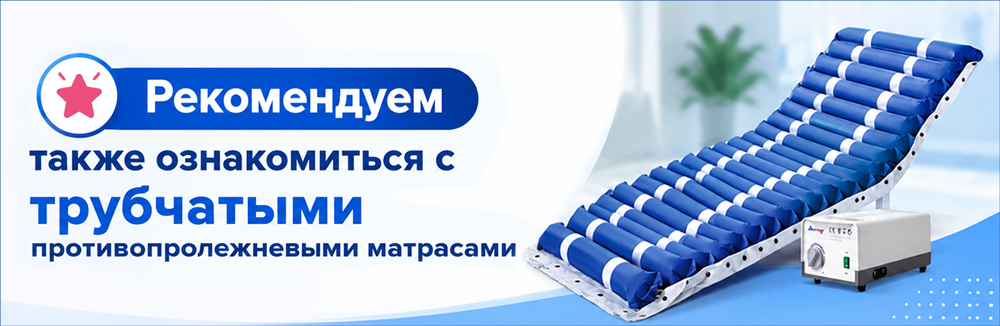 Матрасы трубчатые_моб