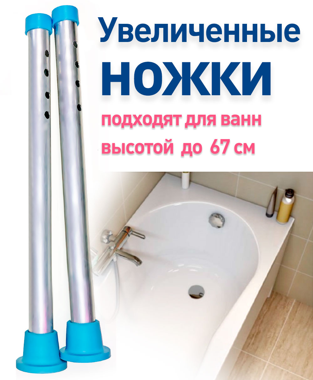 Широкий стул для ванной ortonica lux 625